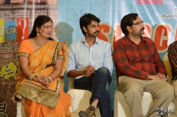 Ala Ela Movie Success Meet